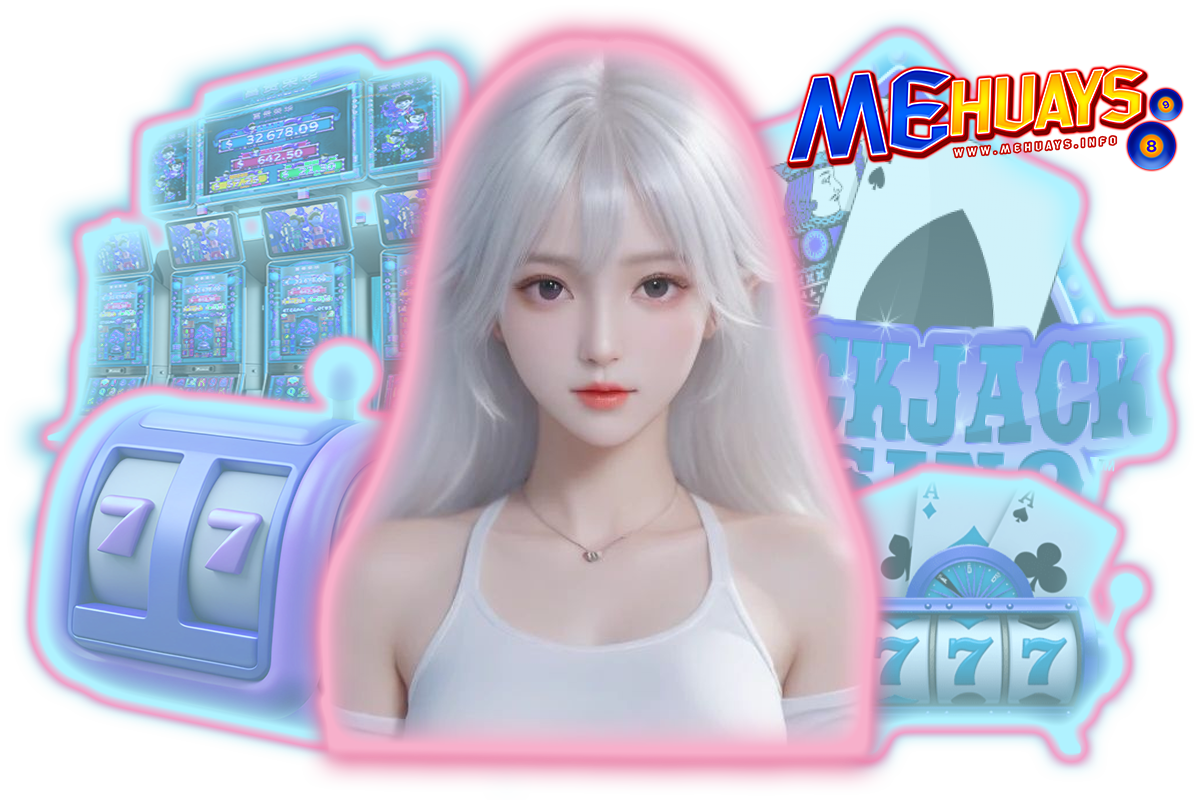 mehuays ทางเข้า